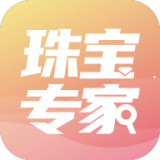 珠宝专家app