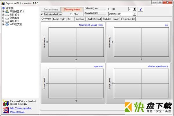 ExposurePlot(摄影数据分析软件)下载 v1.15官方版