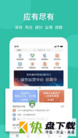 考拉小匠app