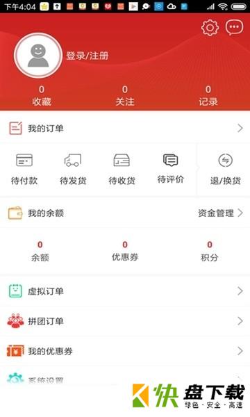 7A优品安卓版 v2.1.6