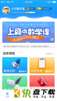 优异学app