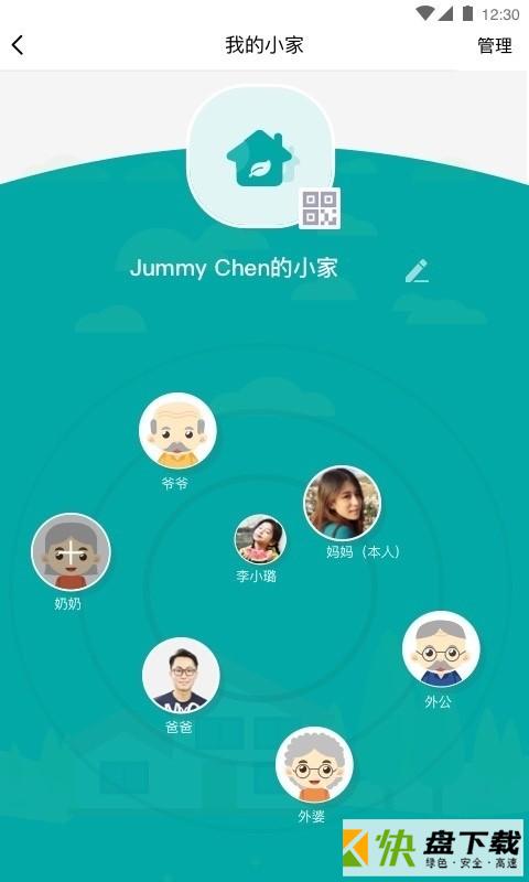 学爸手机APP下载 v1.1.8