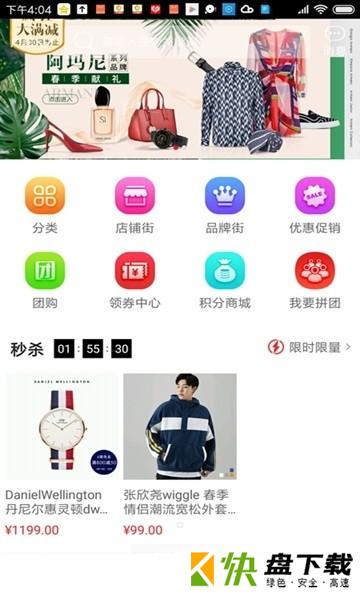 7A优品app