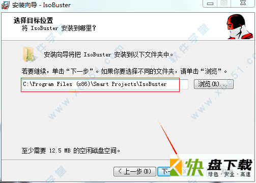 IsoBuster中文下载