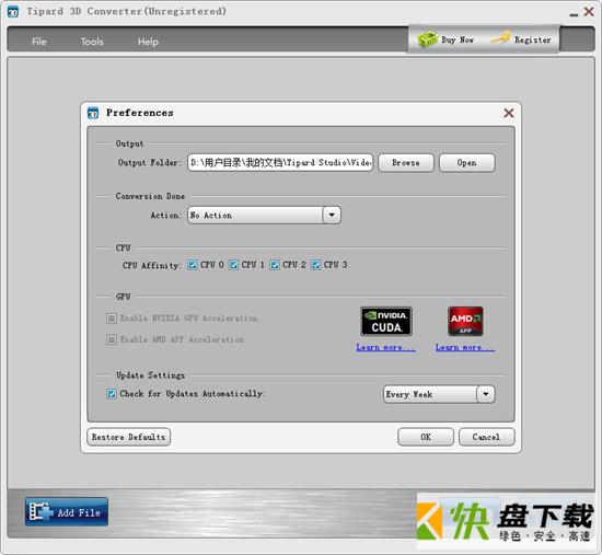 Tipard 3D Converter(视频格式转换器) v6.1.20 官方版