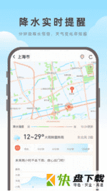 海鸥天气app