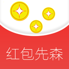 红包先森app