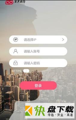 小天办公app