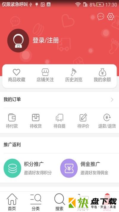 微镇手机最新版下载
