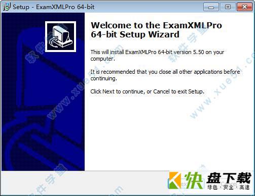 ExamXML Pro(可视化XML文件对比) 5.49.1077 官方专业版