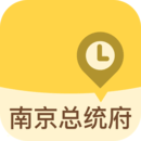 南京总统府手机APP下载 v3.3.4