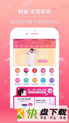 萌兔优选app