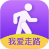 我爱走路手机APP下载 v4.2.4