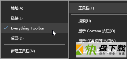 EverythingToolbar下载
