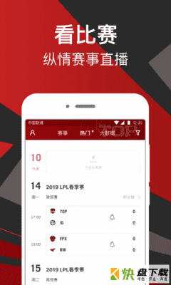 TOP俱乐部app