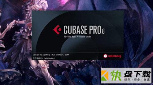 cubase8下载