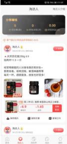 安卓版小淘世界APP v1.3.2