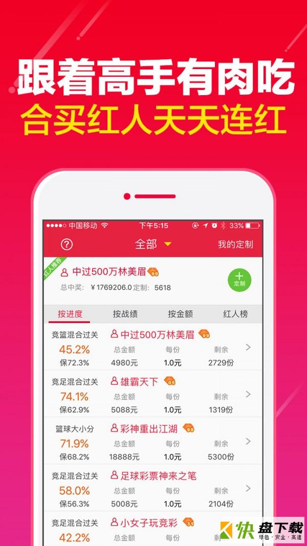 奥创影视下载