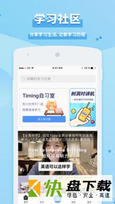 超级账号app