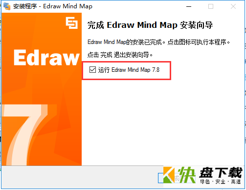 Edraw Mind Map