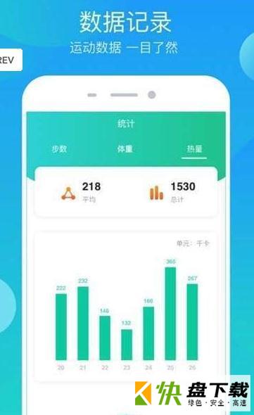 安卓版步步大吉APP v5.38