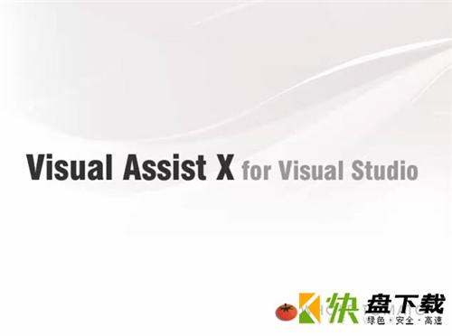 Visual Assist X for Visual Studio 6.0下载v10.6.1837.0 最新版
