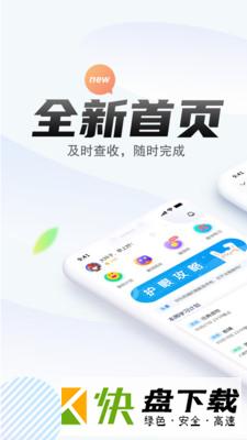 一起中学学生端app