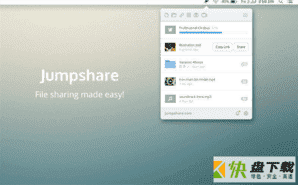Jumpshare下载