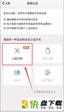 江苏市场监管app