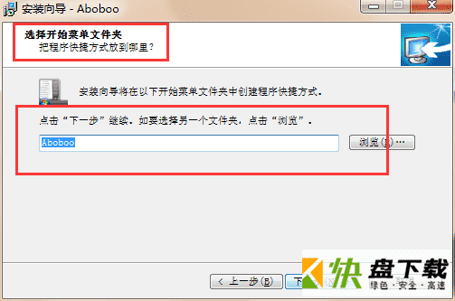 Aboboo外语学习套件下载