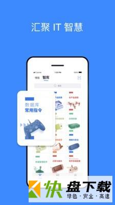 安卓版王教授APP v1.3.3