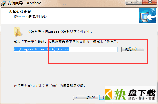 Aboboo下载 v3.7.0官方版