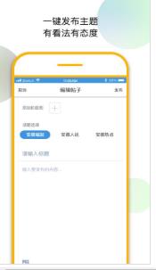 徽网app
