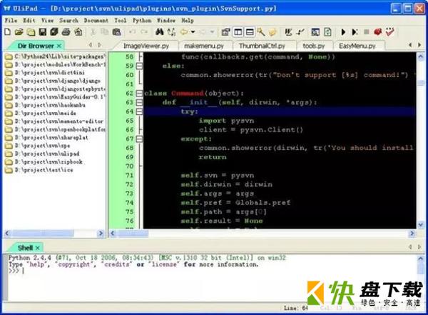 ulipad windows版(基于wxPython的文本编辑器)下载  v4.1官方版