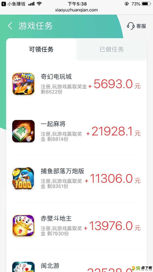 小鱼赚钱app