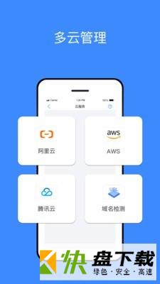 王教授app