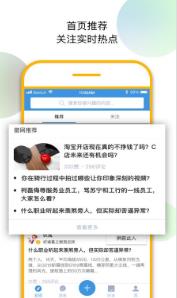 徽网app