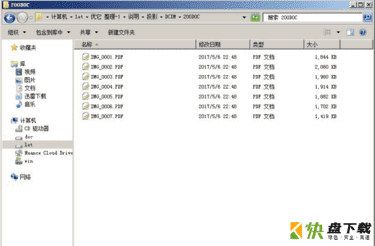 abbyy finereader 11下载