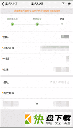 江苏市场监管手机版