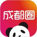 安卓版天府市民通APP v2.1.0