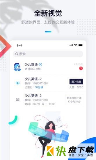 至尚学邦app