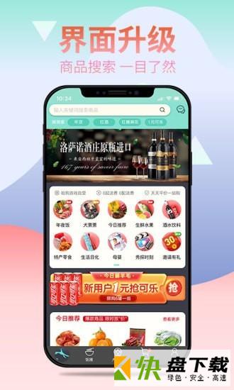 笑天犬app