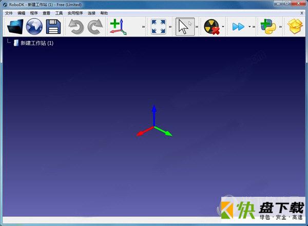 RoboDK下载