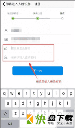 江苏市场监管app下载