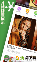 树艺蛙app