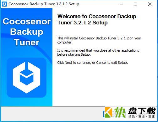 Cocosenor Backup Tuner 3.0 官方版