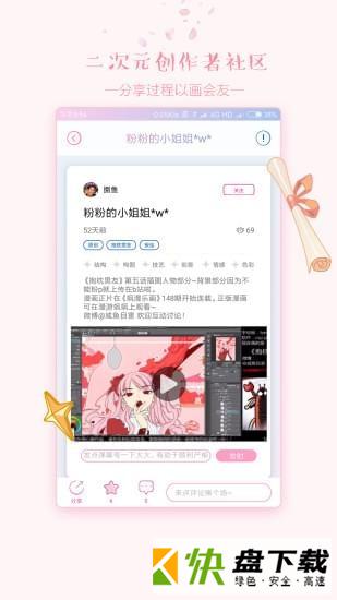 哔姆哔姆安卓版 v2.0.0 最新版