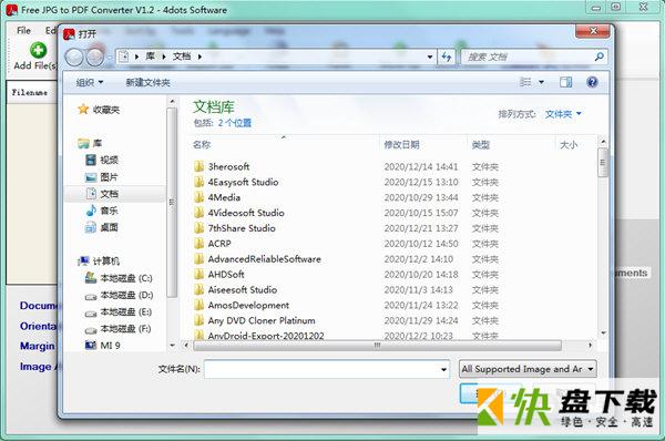 Free JPG to PDF Converter(图片转PDF)下载 v1.2官方版