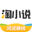淘小说安卓版 v7.4.6 最新版