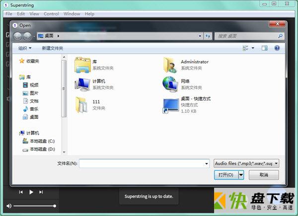 Superstring Pro 3 Mac破解版下载v3.8.0